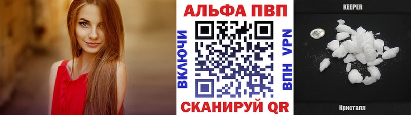 Где купить наркоту Баксан Галлюциногенные грибы  Alpha PVP  Мефедрон  КОКАИН 