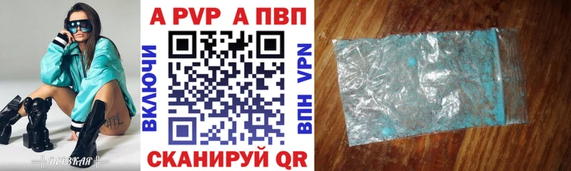Alpha PVP крисы CK  Баксан 