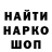 ГЕРОИН гречка PaRaDoX_ MK
