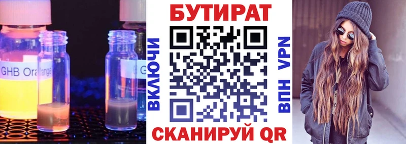 Бутират буратино  где можно купить наркотик  Баксан 