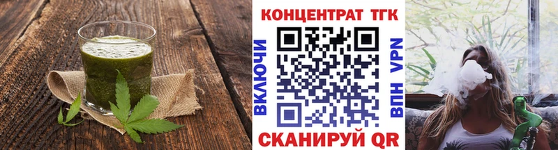 Cannafood марихуана  Баксан 