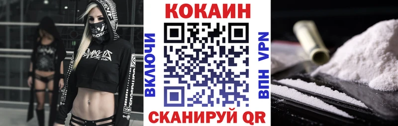 MEGA как войти  Баксан  Cocaine 99% 