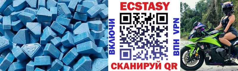 Экстази DUBAI Баксан
