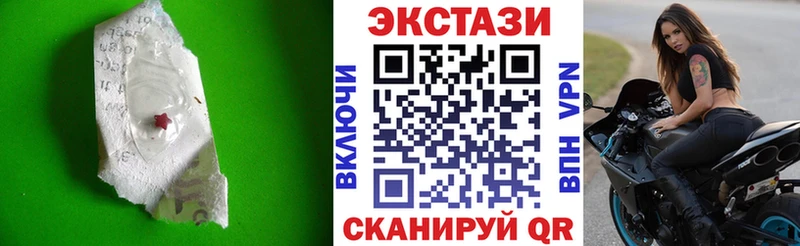 Ecstasy 280мг  цена наркотик  Баксан 