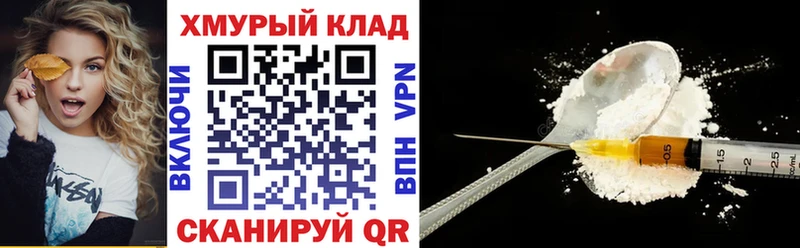 МЕГА ссылка  Баксан  Героин герыч 