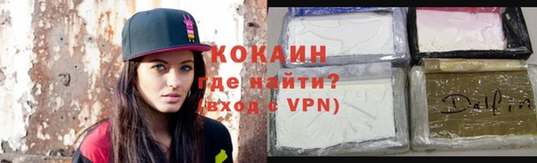 экстази Аркадак