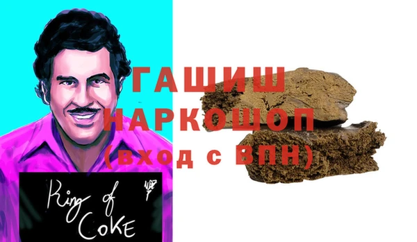 экстази Аркадак