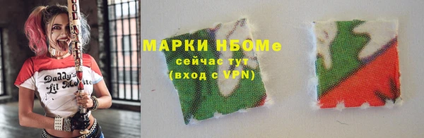 кристаллы Арсеньев