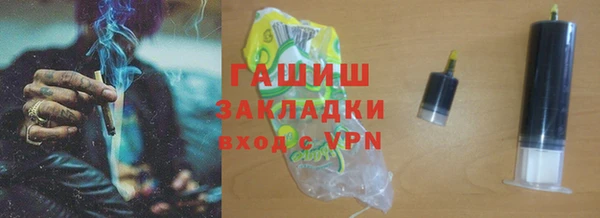 кристаллы Арсеньев