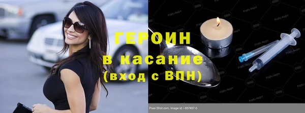 синтетический гашиш Армянск