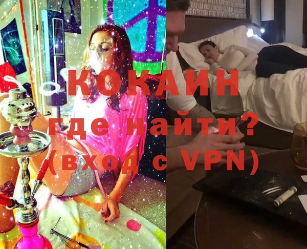 кристаллы Арсеньев