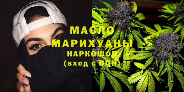 кристаллы Арсеньев