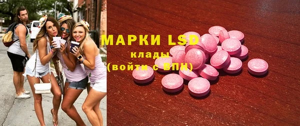 кристаллы Арсеньев