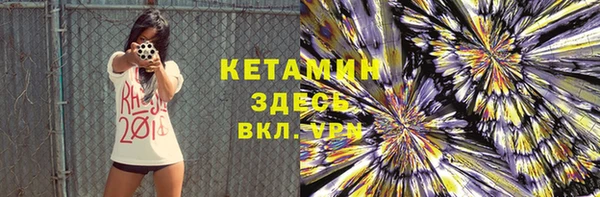 синтетический гашиш Армянск