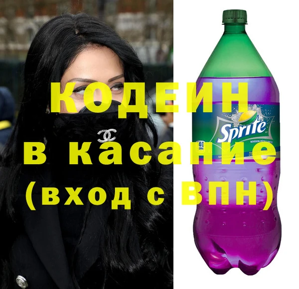 кристаллы Арсеньев
