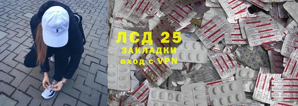 кристаллы Арсеньев