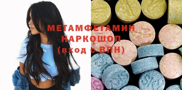 экстази Аркадак