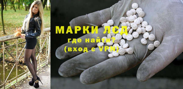 экстази Аркадак