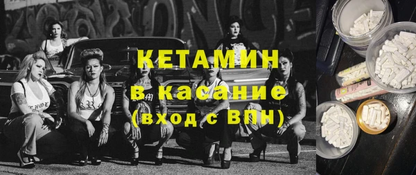 кристаллы Арсеньев