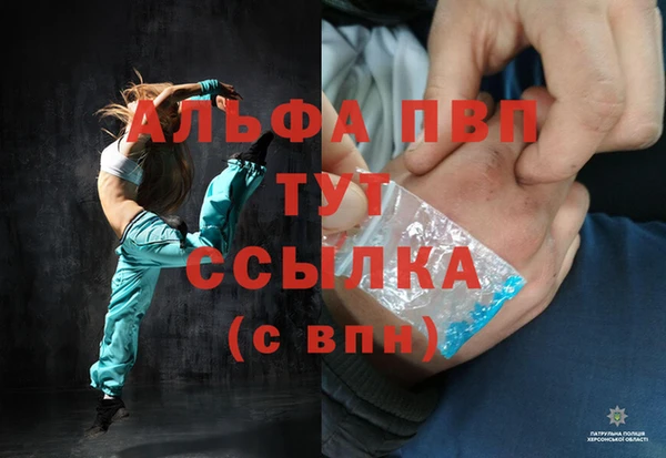 кристаллы Арсеньев