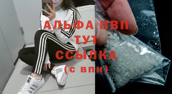кристаллы Арсеньев