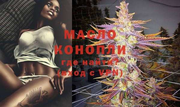 экстази Аркадак