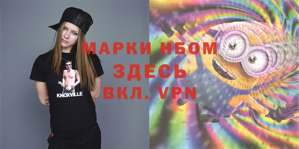 кристаллы Арсеньев