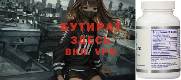 кристаллы Арсеньев