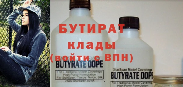 MESCALINE Видное