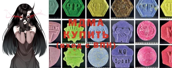 экстази Аркадак