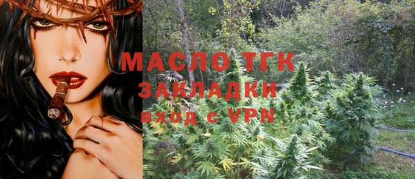 кристаллы Арсеньев