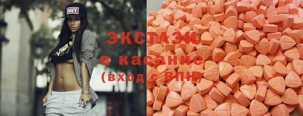 экстази Аркадак