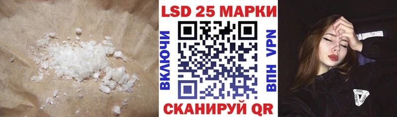 LSD-25 экстази кислота Баксан