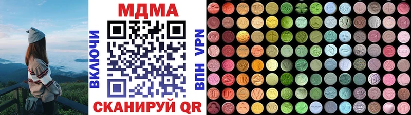 MDMA VHQ  хочу   Баксан 