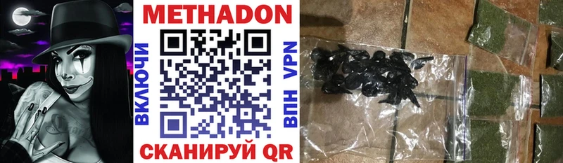 МЕТАДОН VHQ  купить   Баксан 