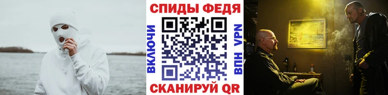 купить  цена  Баксан  Метамфетамин мет 